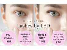 ブランシュ(Blanche)の雰囲気（当サロンにお任せください＊LED/フラットラッシュ）