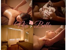 ニアベル(Nia Belle)