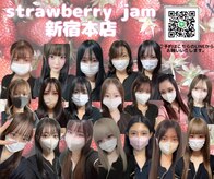 ストロベリージャム(Strawberry Jam)
