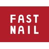 FASTNAIL本厚木駅前店【パラジェル/ジェルネイル専門/定額/マグネット/フットネイル】のお店ロゴ