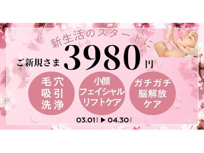 レオン(REONE)の写真