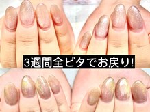 《次回のご案内》フィルイン