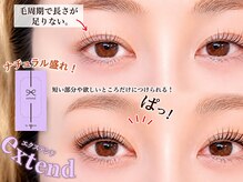 ラシュリー(LashRe:)の雰囲気(大人気ナチュ盛り◎欲しい所だけに付けられるポイントエクステ★)