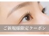 【LEDマツエク】フラットラッシュ120本￥7000
