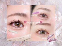 スターラッシュ イオンタウン姫路店(Star Lash)