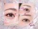 スターラッシュ イオンタウン姫路店(Star Lash)の写真