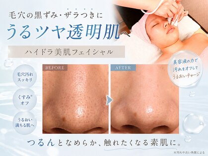 ライトウェーブ 松本村井本店の写真