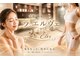 美肌痩身サロン ラエルヴェ(La Elever)の写真