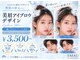 スマユー 表参道店(SMAU)の写真