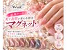 【OPEN価格・初回オフ無料】マグネット♪￥7900→￥5500