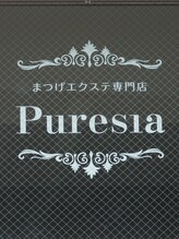 プレシア(Puresia)&nbsp;Asuka 