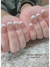 プライベート ネイルサロン マーマ(murmur)/フレンチネイル