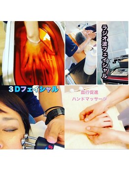 クラ接骨院(KURA接骨院)/ホットペッパービューティー