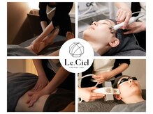 【完全個室】心も身体もリラックス◎あなただけの特別な時間を