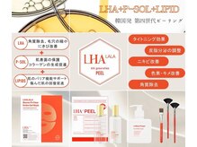 リュミエール(Lumiere)の雰囲気（美肌造形！あらゆる肌質改善/最新ララピール/幹細胞）