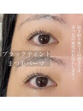 スイ(Sui)/ブラックティントパーマ