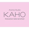 アロマスタジオ カホ(KAHO)のお店ロゴ