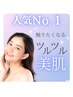 【人気No.1】感動級密着肌！すっぴんが好きになる/美肌スキンケアワックス♪