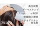 リプレサ バイ エステマニア(Ripresa)の写真