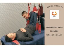 ミル(MIL)の雰囲気（圧倒的実績からたどり着いた【無重力整体】結果にこだわる方◎）