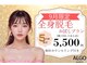 アルゴ 高崎店(ALGO)の写真