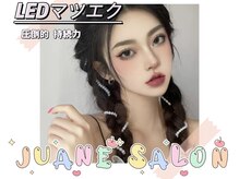 ジュアンサロン(Juane Salon)