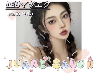 ジュアンサロン(Juane Salon)の写真