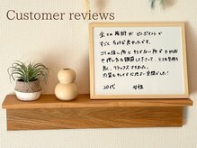 アマテル(AMATERU)/お客様の感想★本庄/肩こり