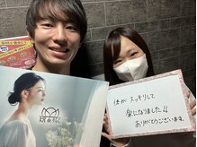 大宮deりらく/深層筋に特化した独自マッサージ