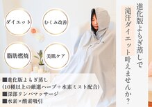 ヨサパーク ソルフェジオ(YOSA PARK)