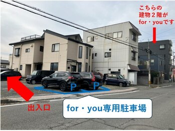 フォーユー(for you)/駐車場車の出入り口右側2台分