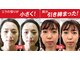 上大類整体院の写真