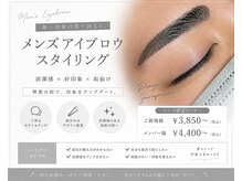 シルフ テソロ店(Sylph TESORO)
