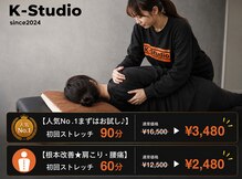 ケイスタジオ(K-Studio)