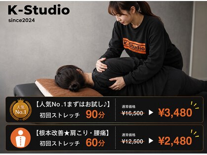 ケイスタジオ(K-Studio)の写真