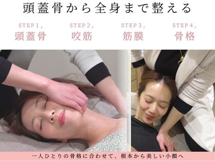 グレースエール トータルビューティーサロン(Grace Aile)の写真