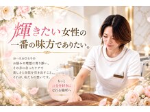 シャイ(say)の雰囲気（お客様一人ひとりに向き合い丁寧なカウンセリングを大切にします）