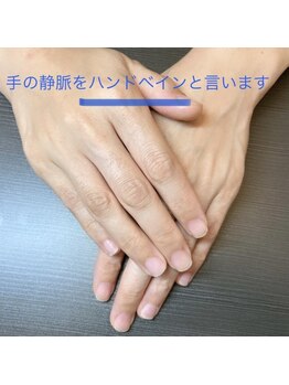 桃の木 吉祥寺店/手の浮き出る血管にエステと青魚