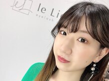 ル リアン(le Lien)/次世代まつ毛パーマ