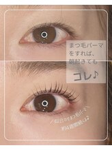 プラスグラッツ 恵比寿(+glatt)/ムーンロッド