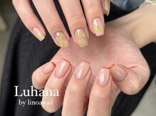 ルハナネイル(Luhana nail by Linoa nail)の雰囲気（〔自爪を削らないず長持ちジェル〕ネイルケア◎）
