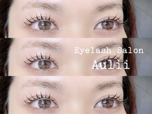 アイラッシュサロン アウリイ(Aulii)/マスカラパーマ(ラッシュリフト)