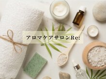 アロマケアサロン リー(Re:)