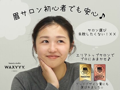 ハリウッドブロウリフト ワクシー 表参道店(HOLLYWOOD BROW LIFT WAXYYY.)の写真