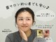 ハリウッドブロウリフト ワクシー 表参道店(HOLLYWOOD BROW LIFT WAXYYY.)の写真