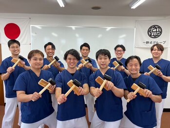 匠 光の森整体院/全体研修
