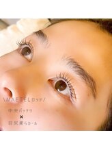 リリフリー(riri Free)/【持ち良し】まつ毛パーマ