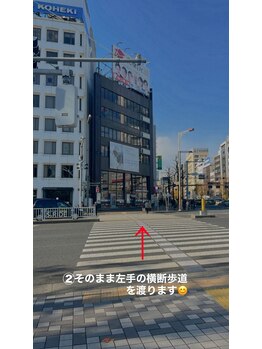 ポーラ 四谷店(POLA)/道案内2.