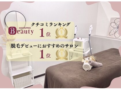 アルゴ 福津店(ALGO)の写真