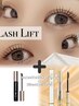 まつげパーマ+PHENIXクリアorブラックコーディング1本付き¥10,350→¥9,350